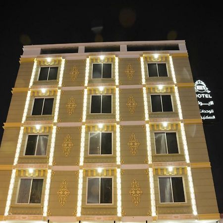 الايوان للاجنحة الفندقية E1 Hotel อัล คาร์จ ภายนอก รูปภาพ